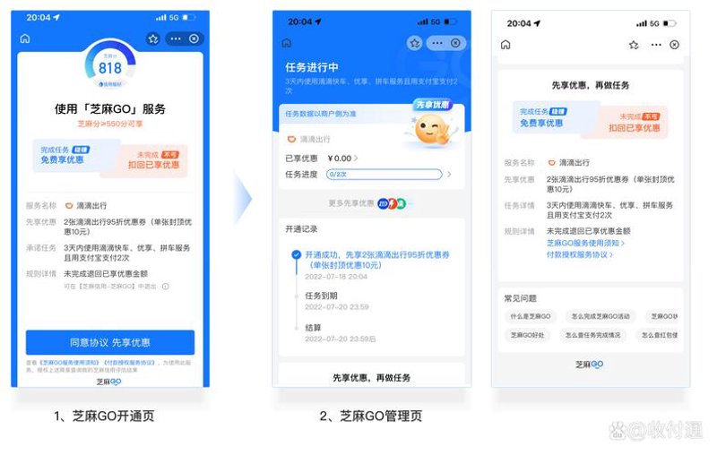 聚合支付系统：开启便捷支付新时代