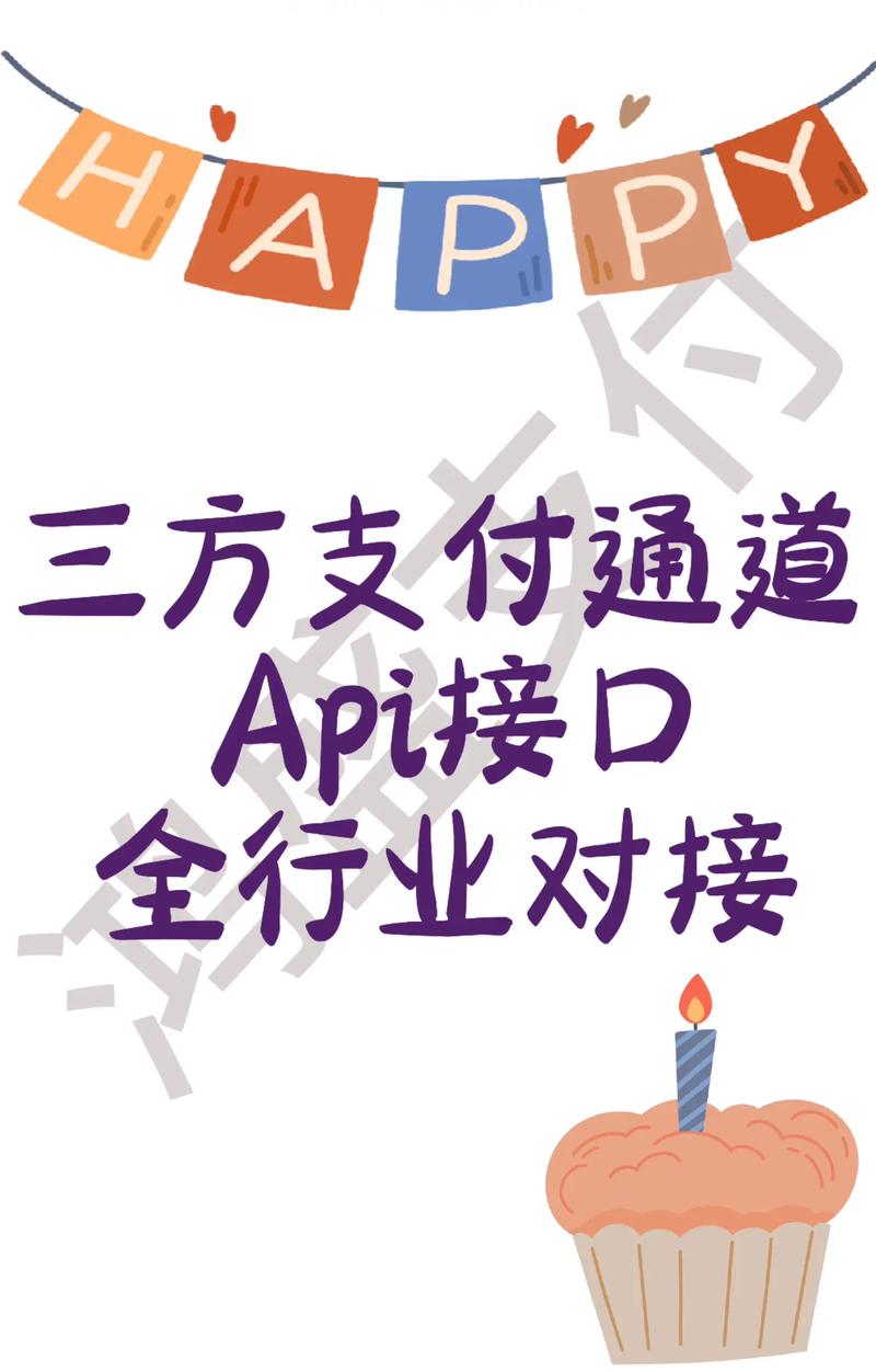 支付系统的开发误区：你踩坑了吗？
